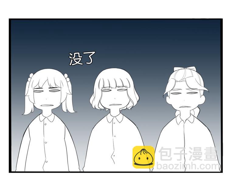 第199话 偶像选拔篇969