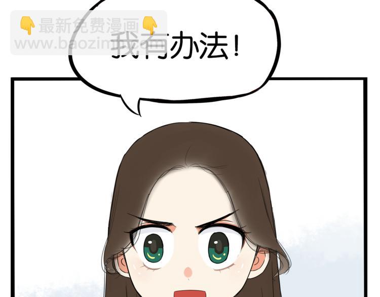 第200话 偶像选拔篇1019