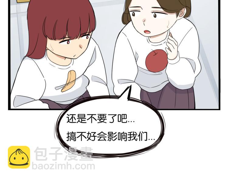 第200话 偶像选拔篇1035