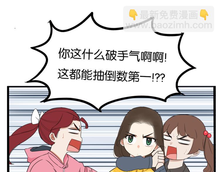 第200话 偶像选拔篇104
