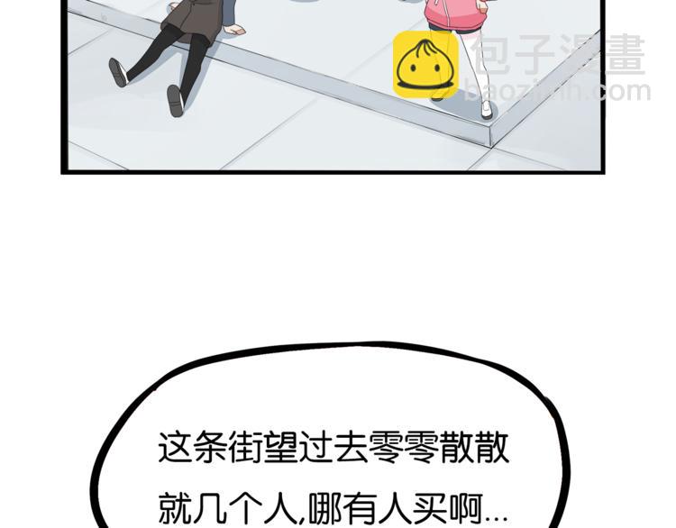 第200话 偶像选拔篇1046