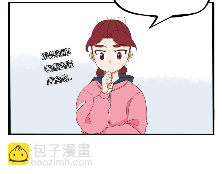 第200话 偶像选拔篇1056