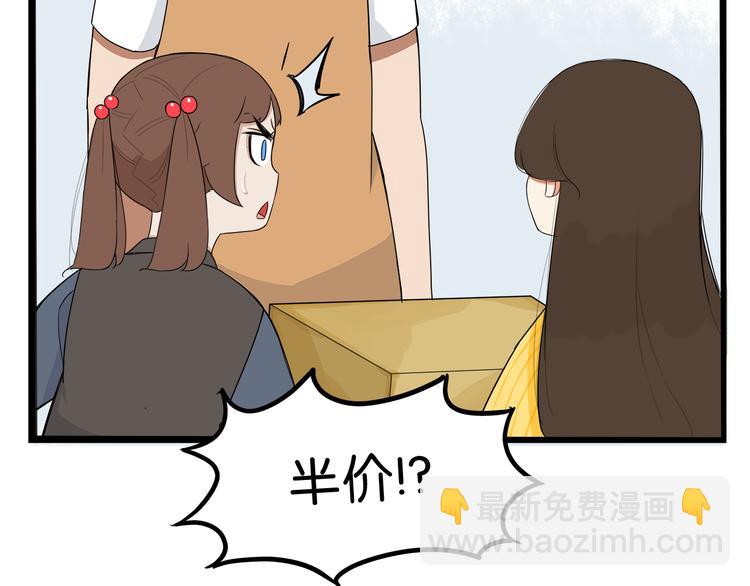 第200话 偶像选拔篇1067