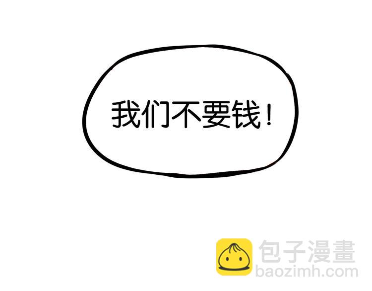 第200话 偶像选拔篇1071