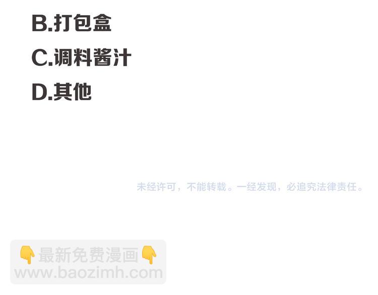 第200话 偶像选拔篇1075