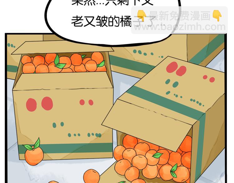 第200话 偶像选拔篇108