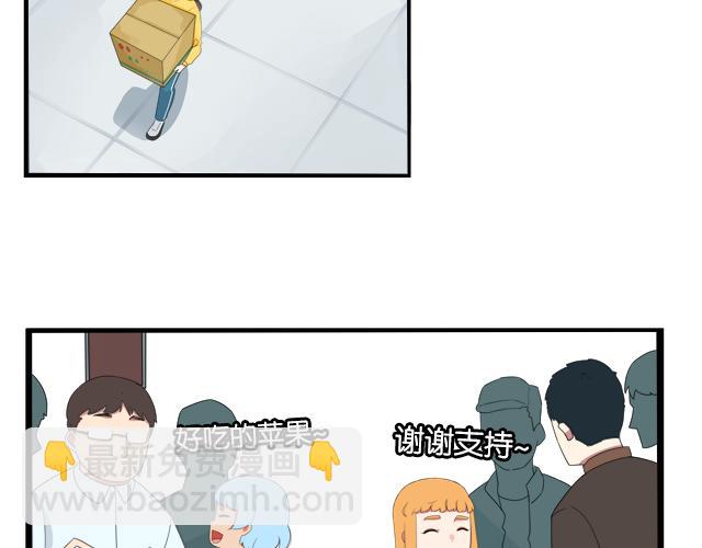 第201话 偶像选拔篇1110