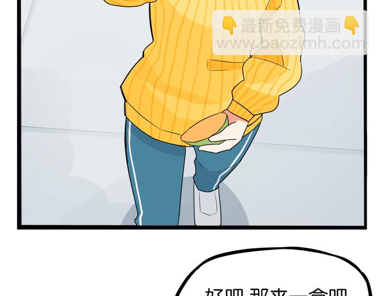 第201话 偶像选拔篇11104