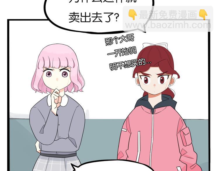 第201话 偶像选拔篇11108