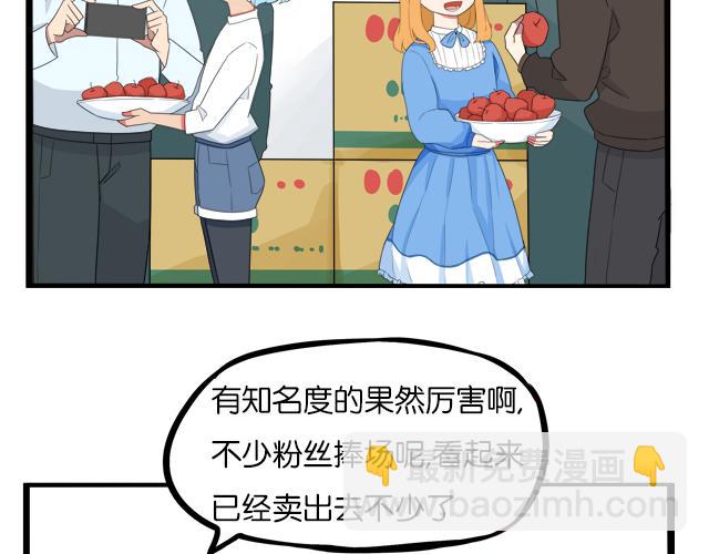 第201话 偶像选拔篇1111