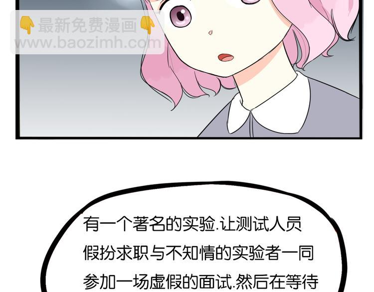 第201话 偶像选拔篇11110
