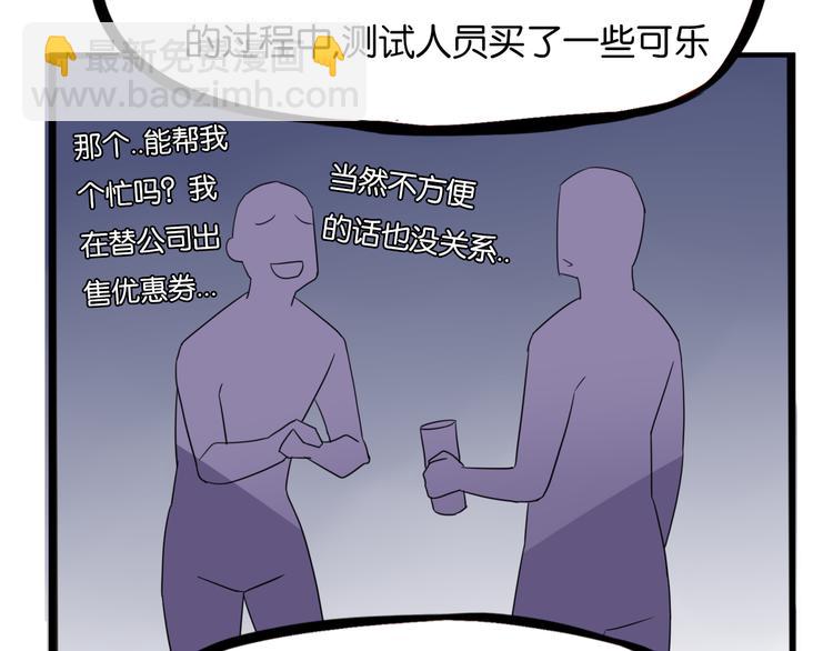 第201话 偶像选拔篇11111