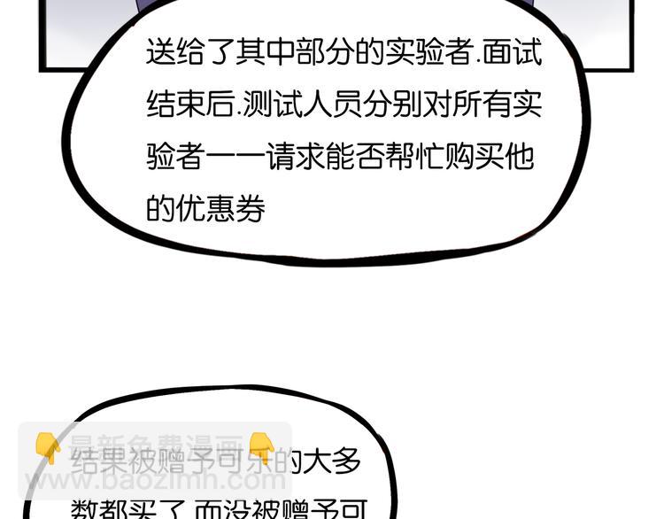 第201话 偶像选拔篇11112