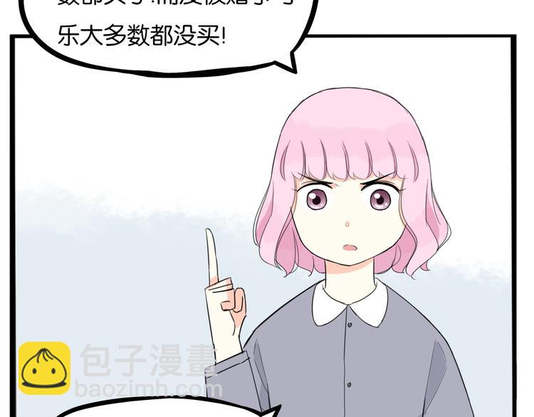 第201话 偶像选拔篇11113