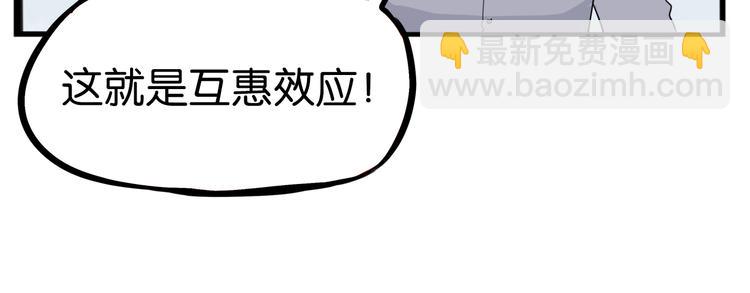 第201话 偶像选拔篇11114