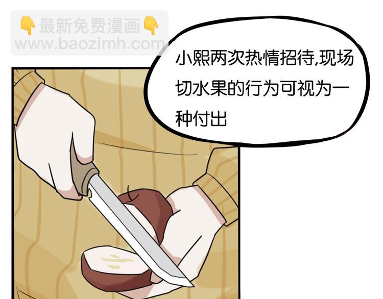 第201话 偶像选拔篇11115