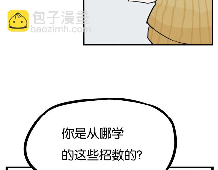 第201话 偶像选拔篇11117