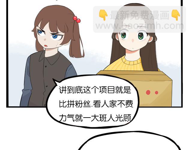 第201话 偶像选拔篇1112
