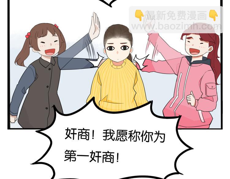 第201话 偶像选拔篇11122