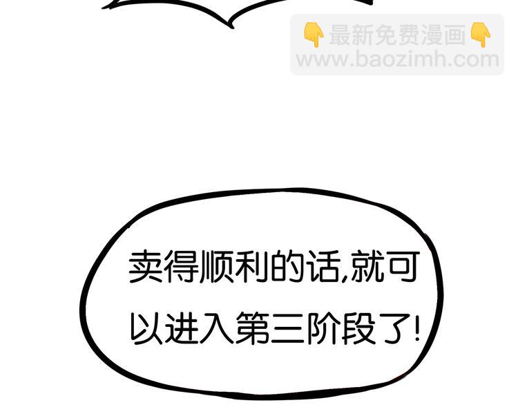 第201话 偶像选拔篇11123