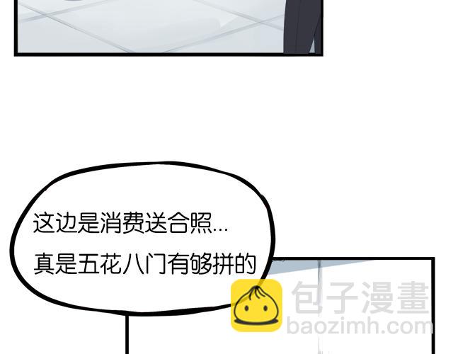 第201话 偶像选拔篇1114