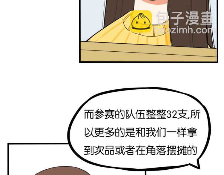 第201话 偶像选拔篇1118