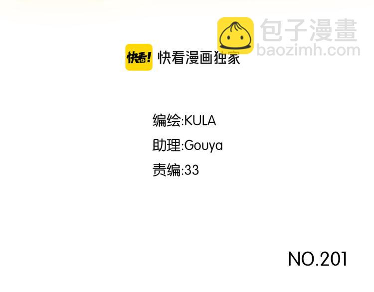 第201话 偶像选拔篇112