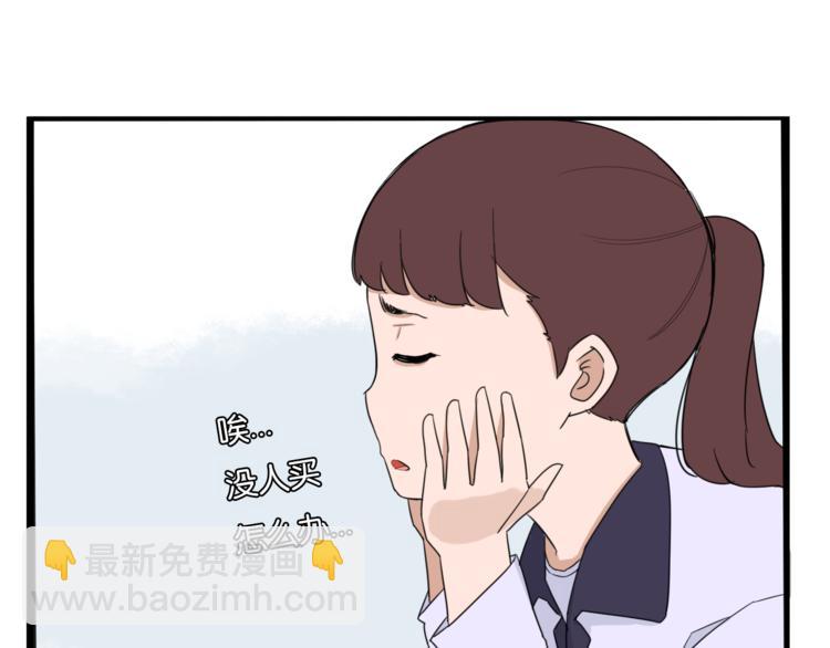 第201话 偶像选拔篇1123