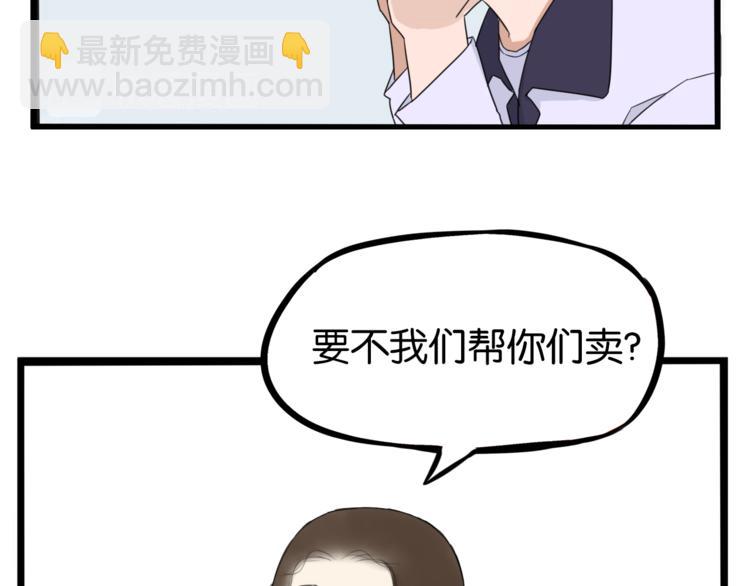 第201话 偶像选拔篇1125