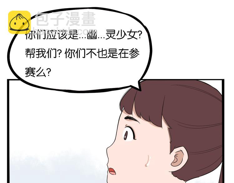 第201话 偶像选拔篇1128