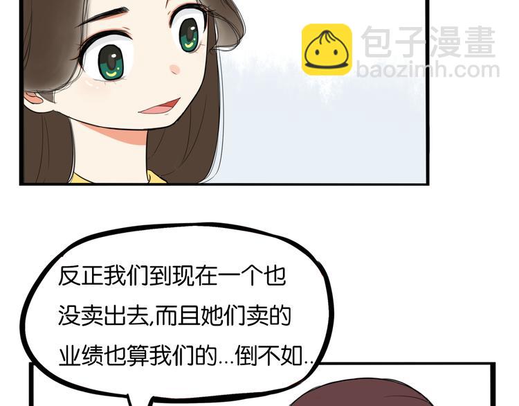第201话 偶像选拔篇1130