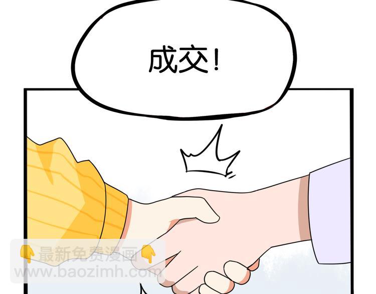 第201话 偶像选拔篇1132