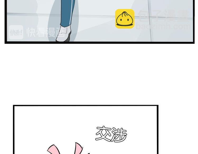第201话 偶像选拔篇1135