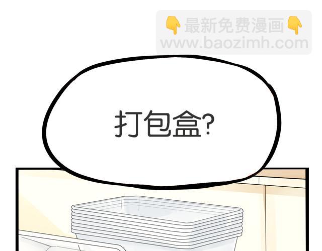 第201话 偶像选拔篇114