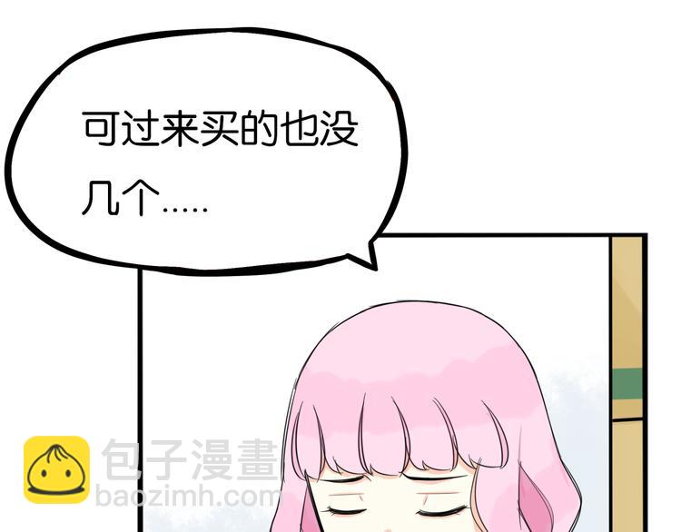 第201话 偶像选拔篇1142