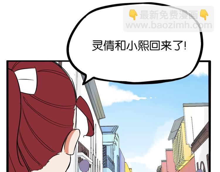 第201话 偶像选拔篇1144