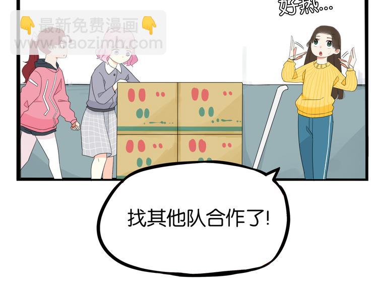 第201话 偶像选拔篇1146