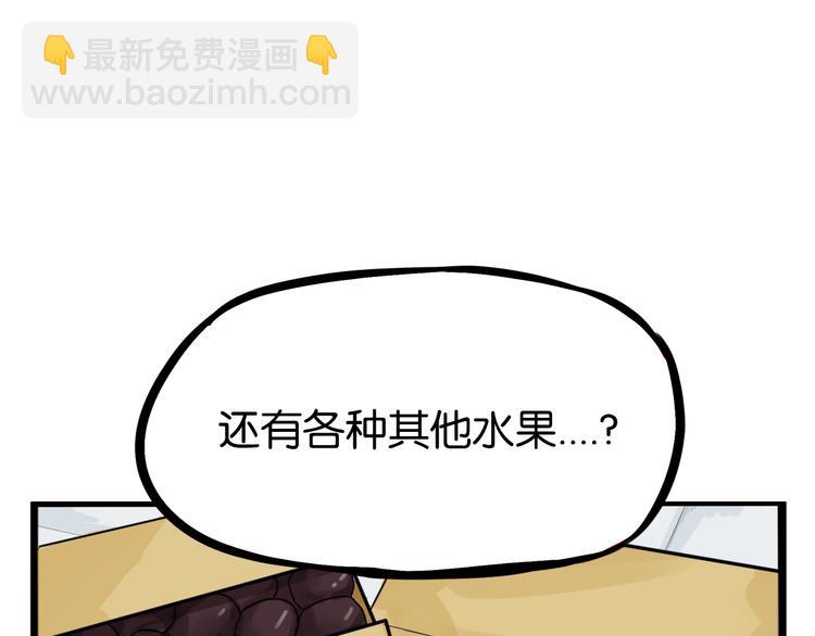 第201话 偶像选拔篇1149