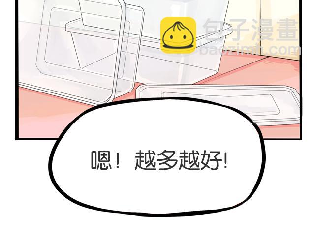 第201话 偶像选拔篇115