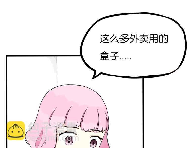 第201话 偶像选拔篇1151