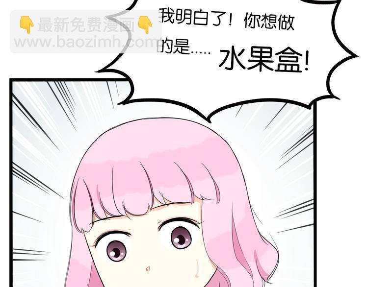 第201话 偶像选拔篇1155