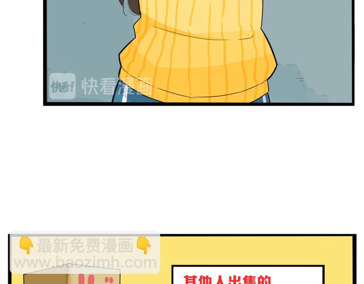 第201话 偶像选拔篇1158