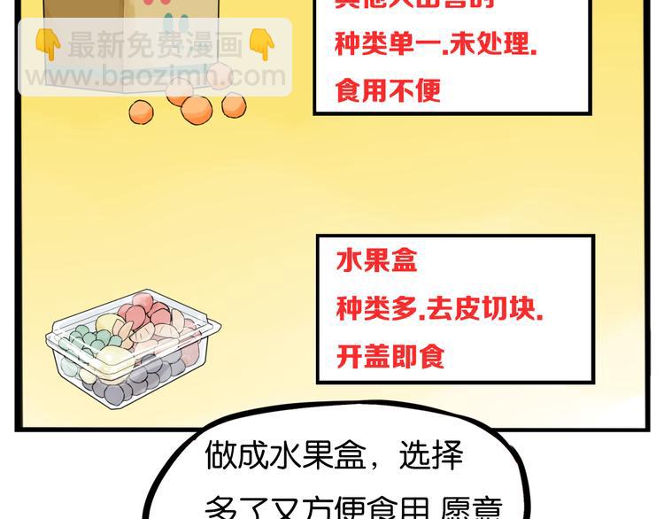 第201话 偶像选拔篇1159