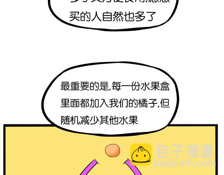 第201话 偶像选拔篇1160