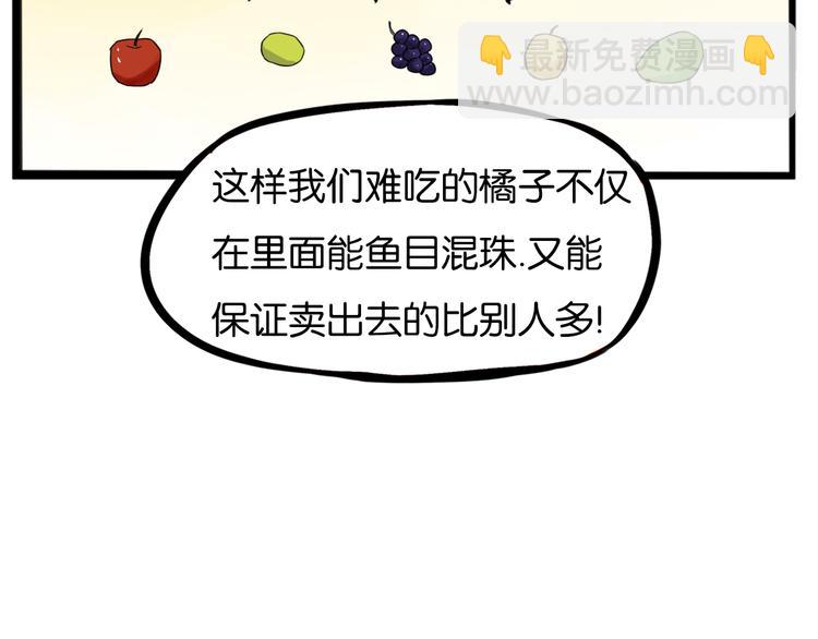 第201话 偶像选拔篇1162