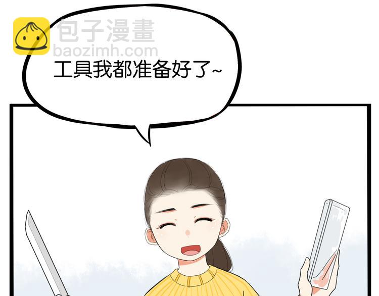 第201话 偶像选拔篇1163