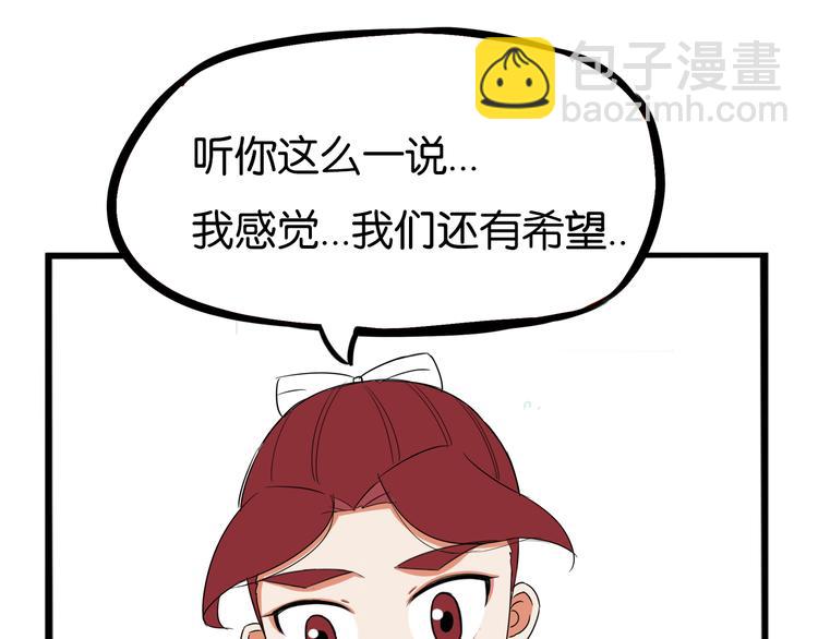 第201话 偶像选拔篇1165