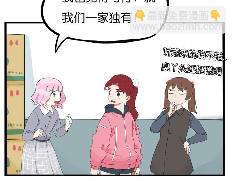 第201话 偶像选拔篇1167