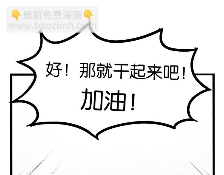 第201话 偶像选拔篇1168