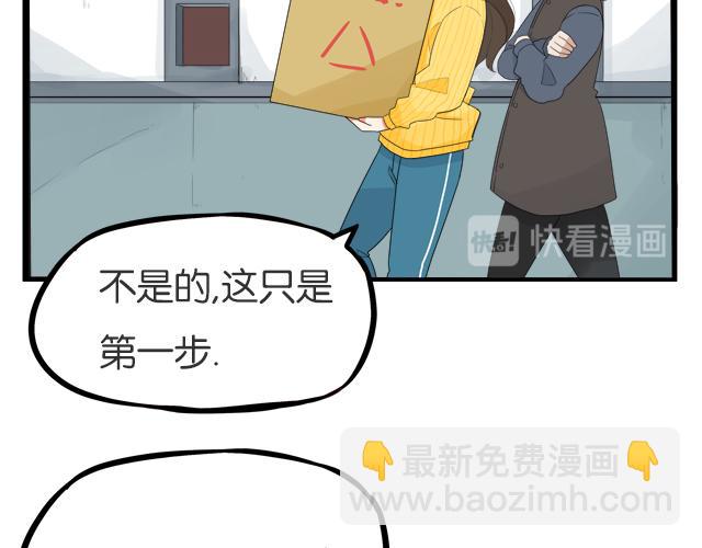 第201话 偶像选拔篇117